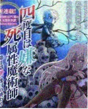 厨房里的哲学家 海报