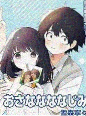 外卖江湖 短剧海报